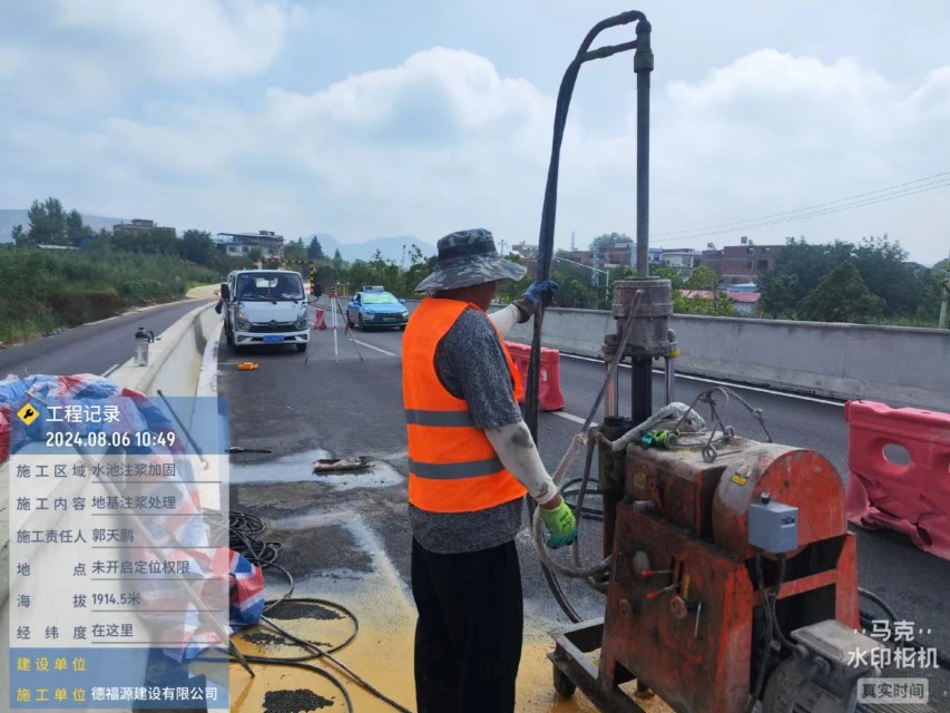 企石镇地基沉降注浆加固材料有哪些