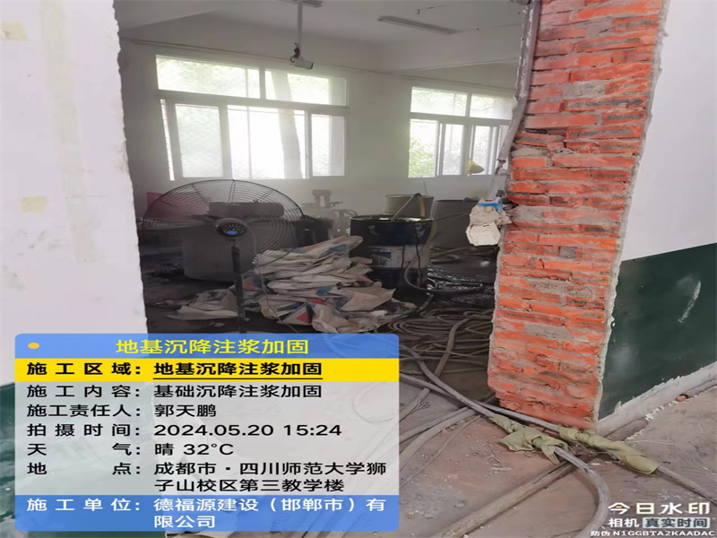 企石镇高压旋喷注浆在地基下沉注浆加固中的应用