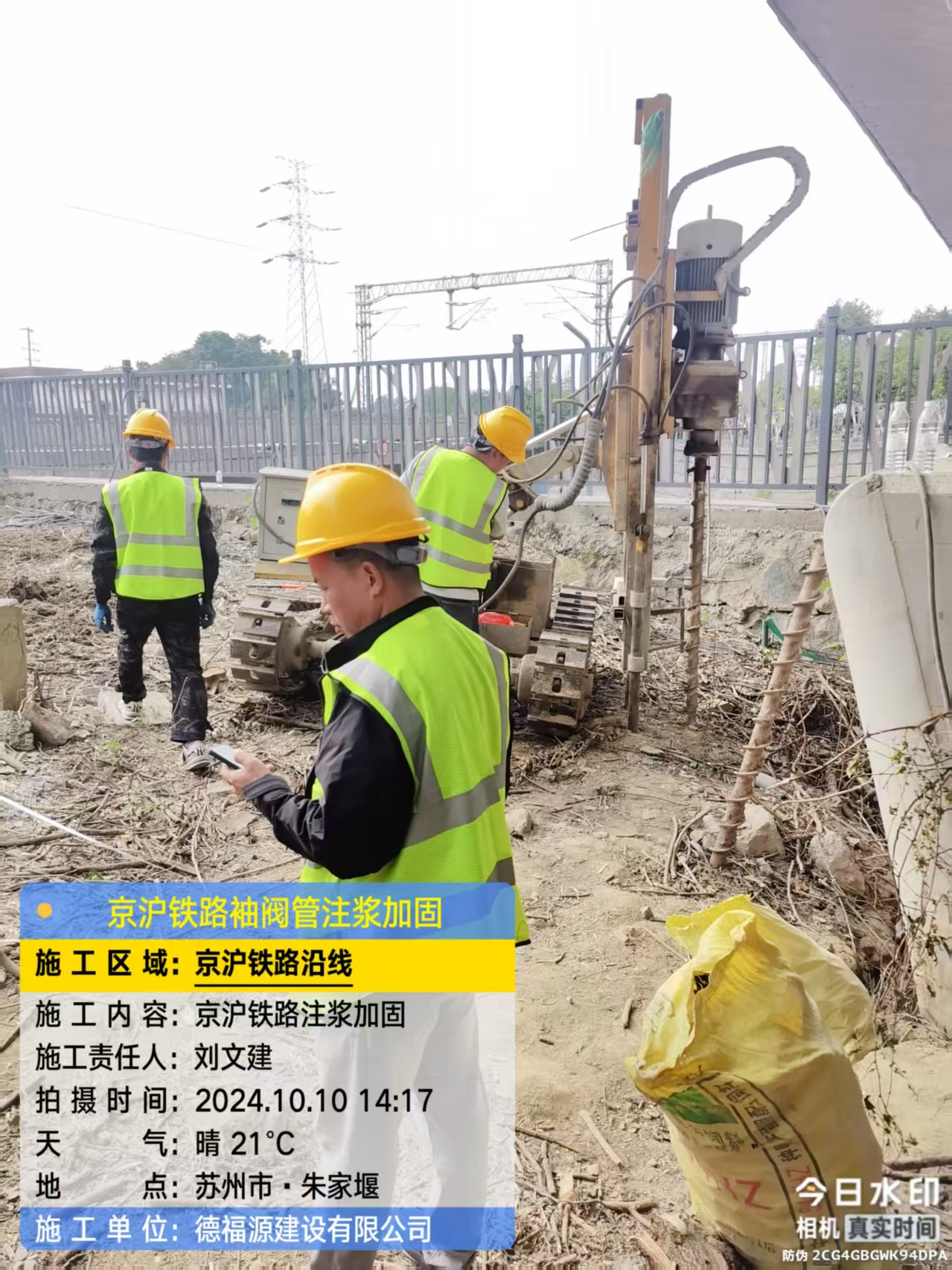 企石镇袖阀管注浆工艺