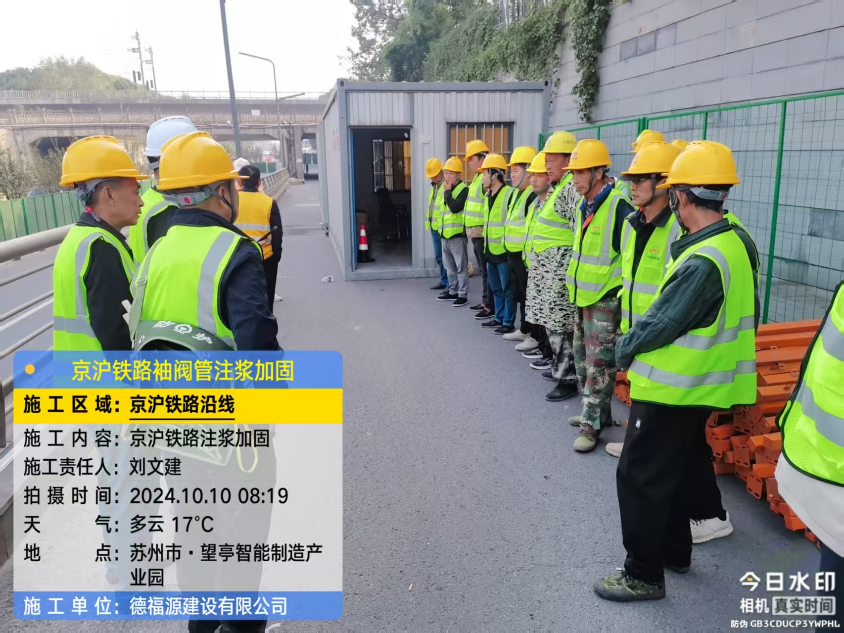 企石镇哪种地面沉降加固方法最有效?